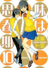 Reading Manga Imouto wa Shishunki