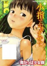 Reading Manga Koyubi de Kakimazete
