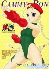 Reading Manga Street Fighter dj - Cammy Bon