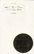 Reading Manga Tasogare no Nikiita-chan