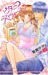 Reading Manga Tokubetsu Jugyou wa Bitter? Sweet?