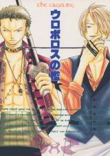 Reading Manga One Piece dj - The Cageling