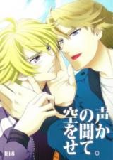 Reading Manga Tiger & Bunny dj - Sora no Koe wo Kikasete