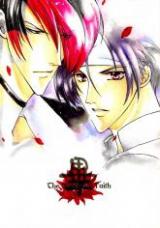 Reading Manga King of Fighters dj - The Name is a Faith