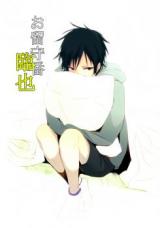 Reading Manga Durarara!! dj - Orusuban Izaya