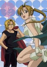 Reading Manga Fullmetal Alchemist dj - Imouto