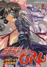 Reading Manga Ginsoukikou Ordian Oro