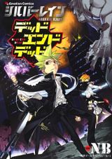 Reading Manga Silver Rain  - Dead End Dead