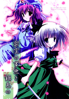 Reading Manga Touhou dj - Nonfiction in Silver