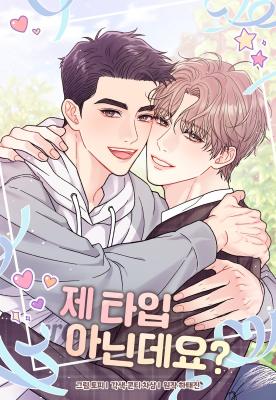 Reading Manhwa Aren't You My Type?