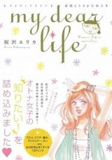 Reading Manga My Dear Life - Subarashiki Kana Onna Jinsei