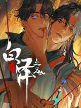 Reading Manhua Bai Ze Zhi Ming