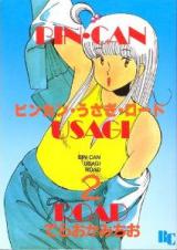 Reading Manga Binkan Usagi Road