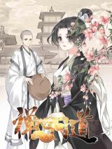 Reading Manhua Chan Xin Wen Dao