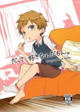 Reading Manga Datte Suki Nanda Mon.