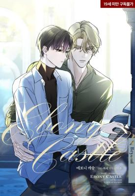 Reading Manhwa Ebony Castle