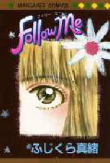 Reading Manga Follow Me (FUJIKURA Mao)
