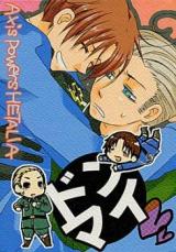 Reading Manga Hetalia dj - Don't Mind