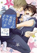 Reading Manga Hitotsu no Futon ni Yaro ga 2-ri.