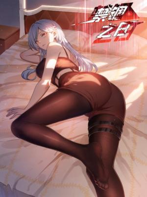 Reading Manhua Jin Gu Zhi Ri