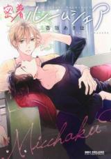 Reading Manga Micchaku Room Share