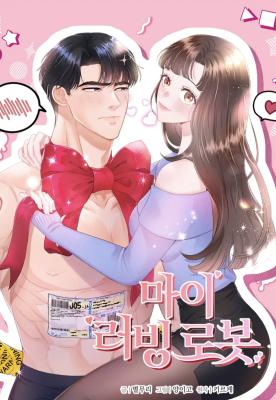 Reading Manhwa My Loving Robot