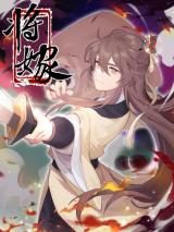 Reading Manhua My Wife, the Prince
