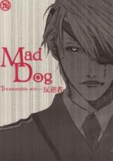Reading Manga Naruto dj - Mad Dog