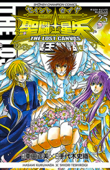 Reading Manga Saint Seiya - The Lost Canvas