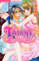 Reading Manga Taboo ja Nai Mon!