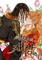 Reading Manhwa Taming the Tyrant