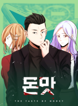 Reading Manhwa Taste of Money