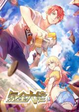 Reading Manhua The Boss of Token Exchanging
