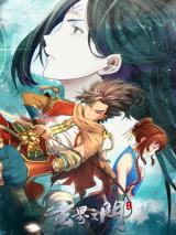 Reading Manhua The Portal of Wonderland