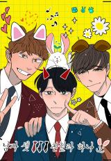 Reading Manhwa Three Boys One Chinchilla