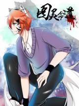 Reading Manhua Tu Ling Ming Dao