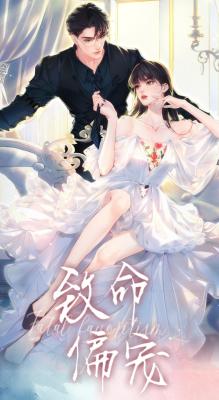 Reading Manhua Zhi Ming Pian Chong