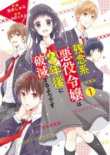 Reading Manga Zannenkei Akuyaku Reijou wa 3-nen Go ni Hametsu suru you desu