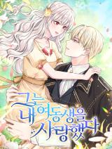 Reading Manhwa The Fabulous Lives of the Hillington Sisters