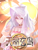 Reading Manhua Bai He