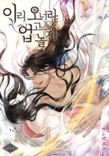 Reading Manhwa Carry Me to Paradise