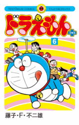 Reading Manga Doraemon Plus