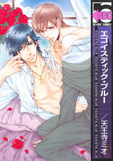 Reading Manga Egoistic Blue (TENNOUJI Mio)