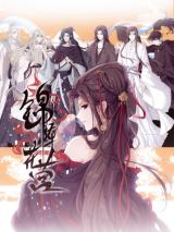 Reading Manhua Jin Zhen Hua Ying