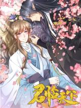 Reading Manhua Jun Lin Tian Xia