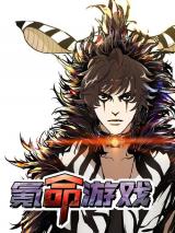 Reading Manhua Ke Ming You Xi