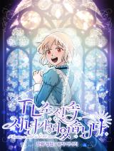 Reading Manhwa Love Quest for a Servant Girl