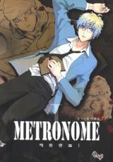 Reading Manhwa Metronome