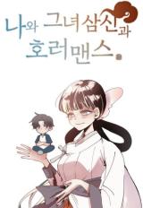 Reading Manhwa Mine and Samsin's Horrormance