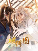 Reading Manhua Po Zhen Tu